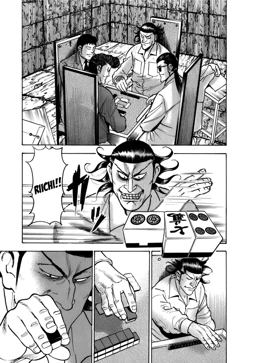 Washizu - Enma no Touhai Chapter 5 page 16 - Chapter 5: Eagle vs. Falcon 2