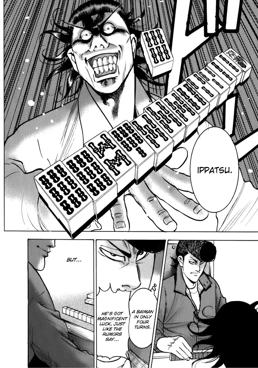 Washizu - Enma no Touhai Chapter 5 page 17 - Chapter 5: Eagle vs. Falcon 2
