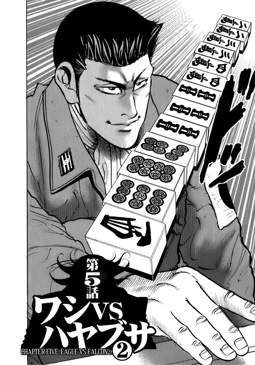 Washizu - Enma no Touhai Chapter 5 page 2 - Chapter 5: Eagle vs. Falcon 2