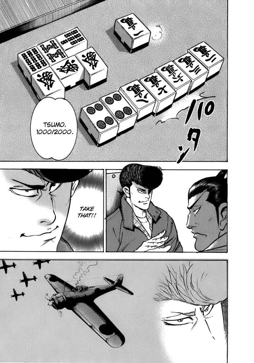 Washizu - Enma no Touhai Chapter 5 page 20 - Chapter 5: Eagle vs. Falcon 2