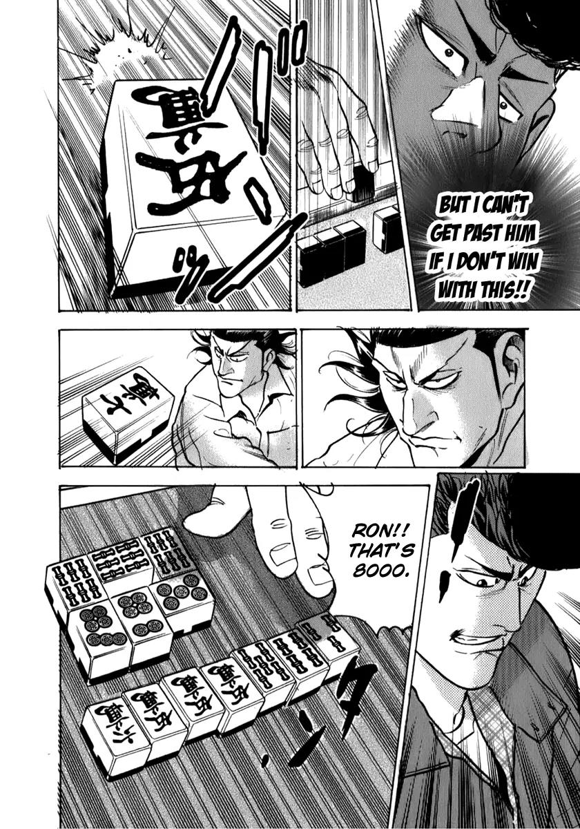 Washizu - Enma no Touhai Chapter 5 page 23 - Chapter 5: Eagle vs. Falcon 2