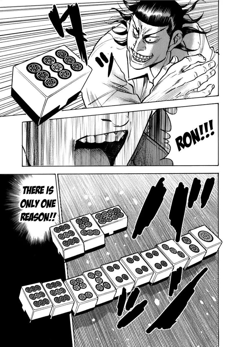 Washizu - Enma no Touhai Chapter 5 page 26 - Chapter 5: Eagle vs. Falcon 2