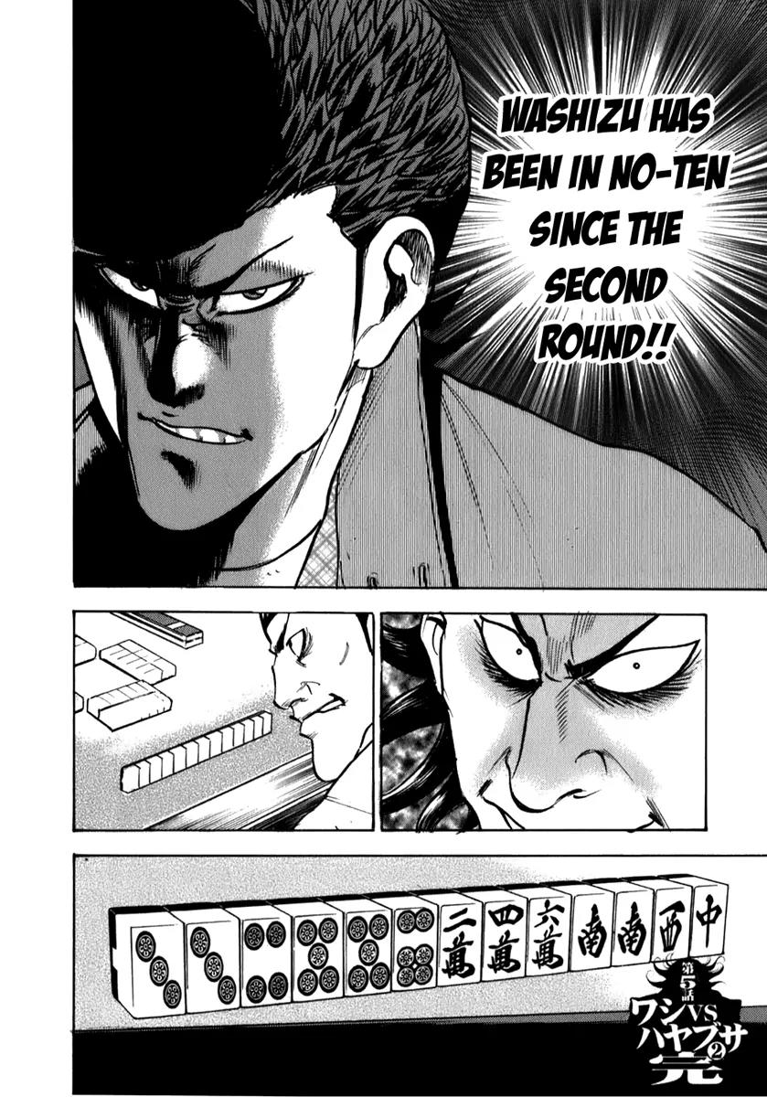 Washizu - Enma no Touhai Chapter 5 page 27 - Chapter 5: Eagle vs. Falcon 2