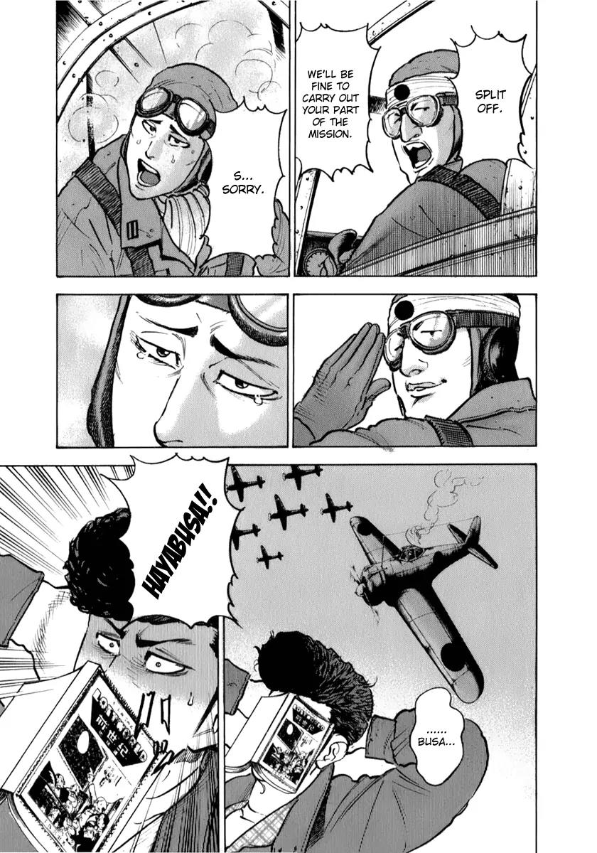 Washizu - Enma no Touhai Chapter 5 page 5 - Chapter 5: Eagle vs. Falcon 2