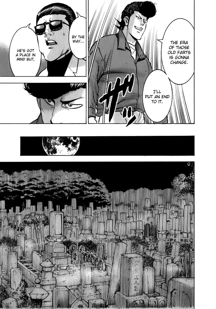 Washizu - Enma no Touhai Chapter 5 page 7 - Chapter 5: Eagle vs. Falcon 2