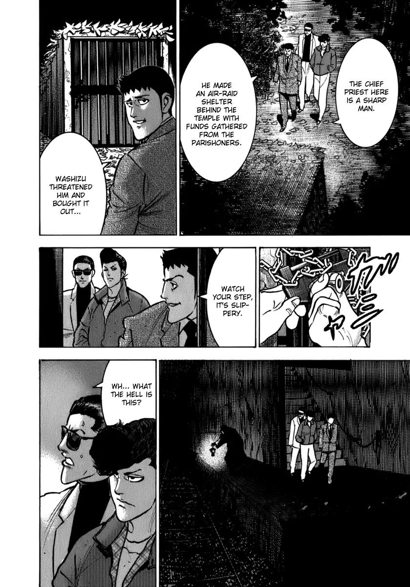 Washizu - Enma no Touhai Chapter 5 page 8 - Chapter 5: Eagle vs. Falcon 2