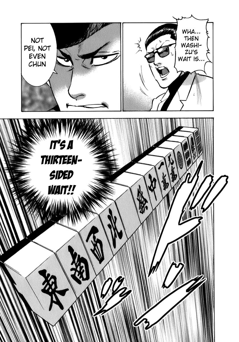 Washizu - Enma no Touhai Chapter 6 page 22 - Chapter 6: Eagle vs Falcon 3