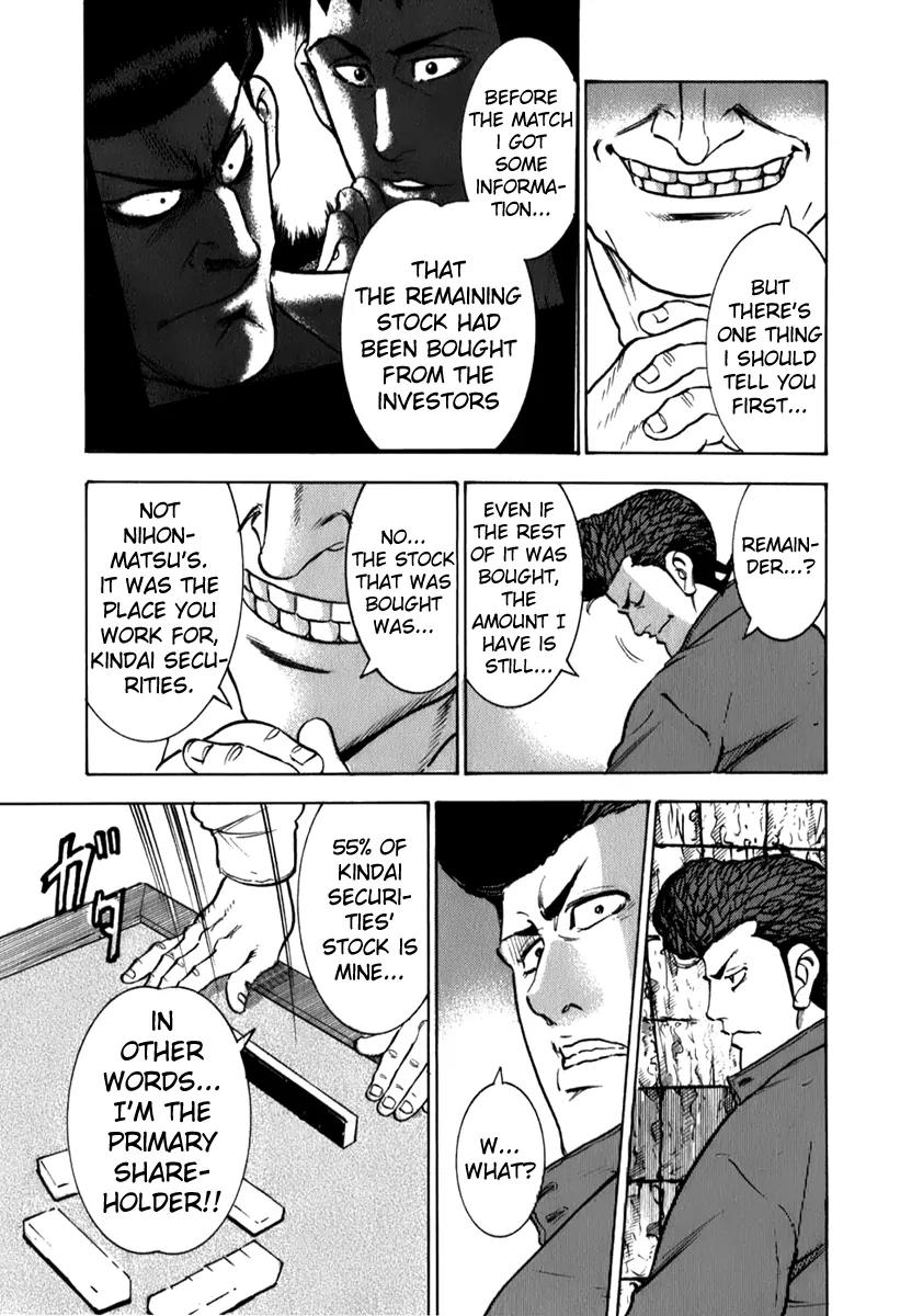 Washizu - Enma no Touhai Chapter 6 page 24 - Chapter 6: Eagle vs Falcon 3