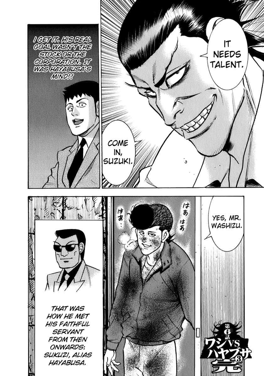 Washizu - Enma no Touhai Chapter 6 page 28 - Chapter 6: Eagle vs Falcon 3