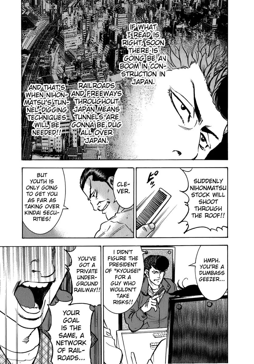 Washizu - Enma no Touhai Chapter 6 page 4 - Chapter 6: Eagle vs Falcon 3