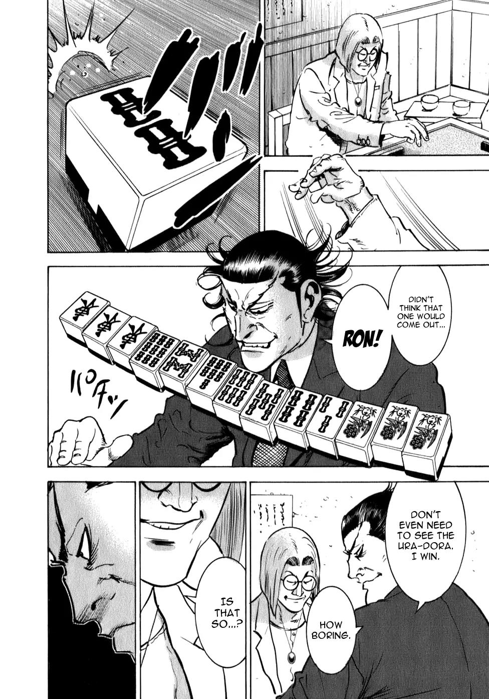 Washizu - Enma no Touhai Chapter 7 page 15 - Chapter 7: Eagle vs. Weasel