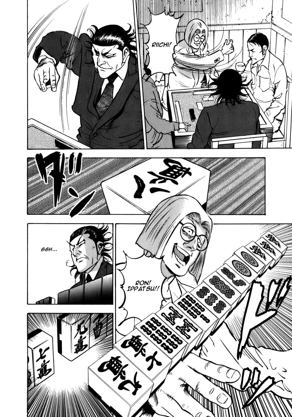 Washizu - Enma no Touhai Chapter 7 page 17 - Chapter 7: Eagle vs. Weasel