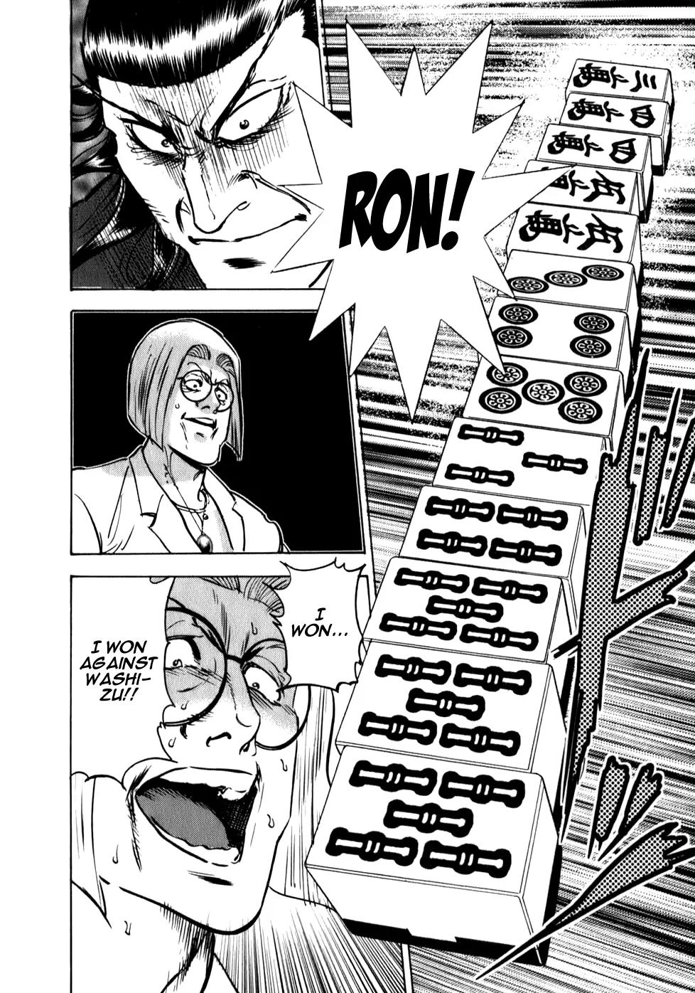 Washizu - Enma no Touhai Chapter 7 page 23 - Chapter 7: Eagle vs. Weasel