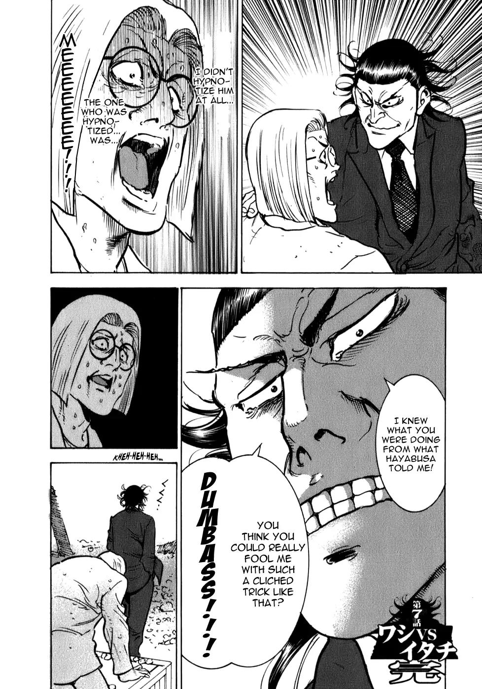Washizu - Enma no Touhai Chapter 7 page 28 - Chapter 7: Eagle vs. Weasel