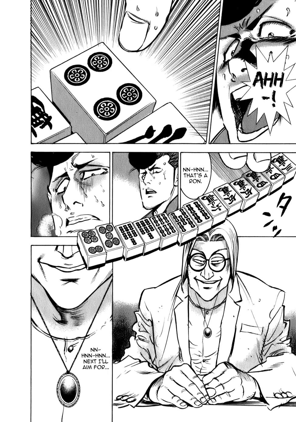 Washizu - Enma no Touhai Chapter 7 page 3 - Chapter 7: Eagle vs. Weasel