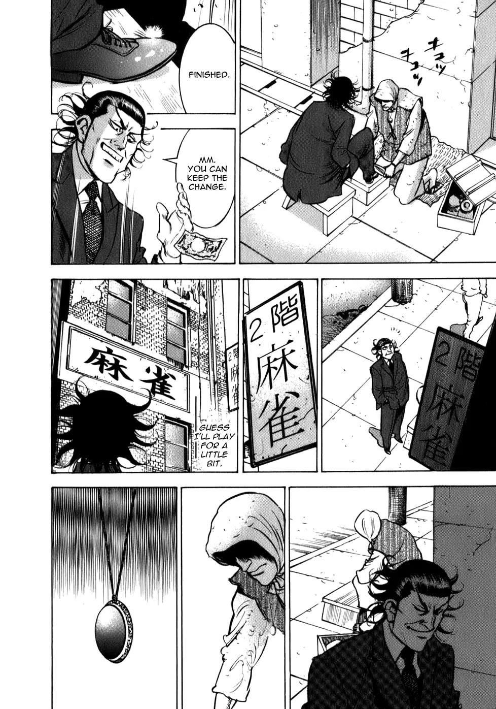 Washizu - Enma no Touhai Chapter 7 page 9 - Chapter 7: Eagle vs. Weasel