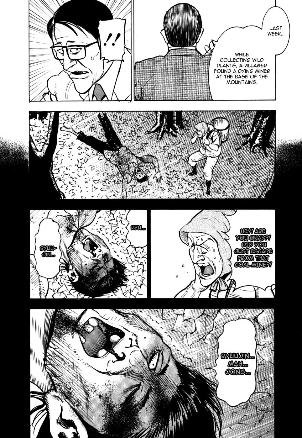 Washizu - Enma no Touhai Chapter 8 page 11 - Chapter 8: Eagle vs. Dragon 1