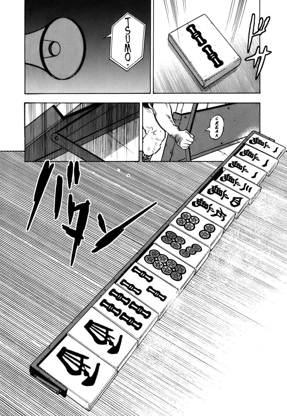 Washizu - Enma no Touhai Chapter 8 page 21 - Chapter 8: Eagle vs. Dragon 1
