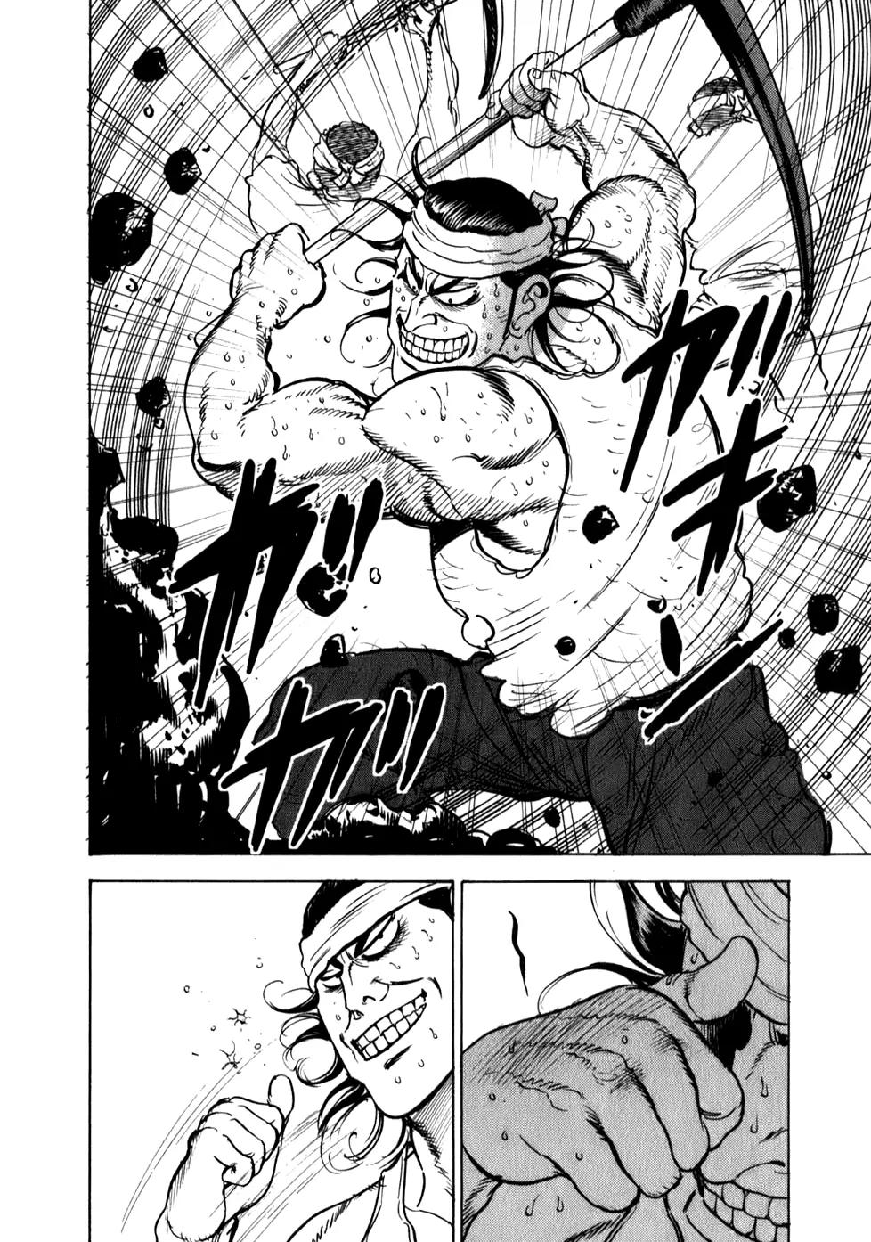 Washizu - Enma no Touhai Chapter 8 page 3 - Chapter 8: Eagle vs. Dragon 1