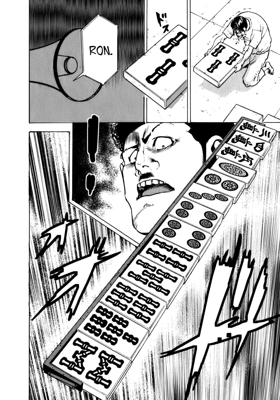 Washizu - Enma no Touhai Chapter 8 page 30 - Chapter 8: Eagle vs. Dragon 1