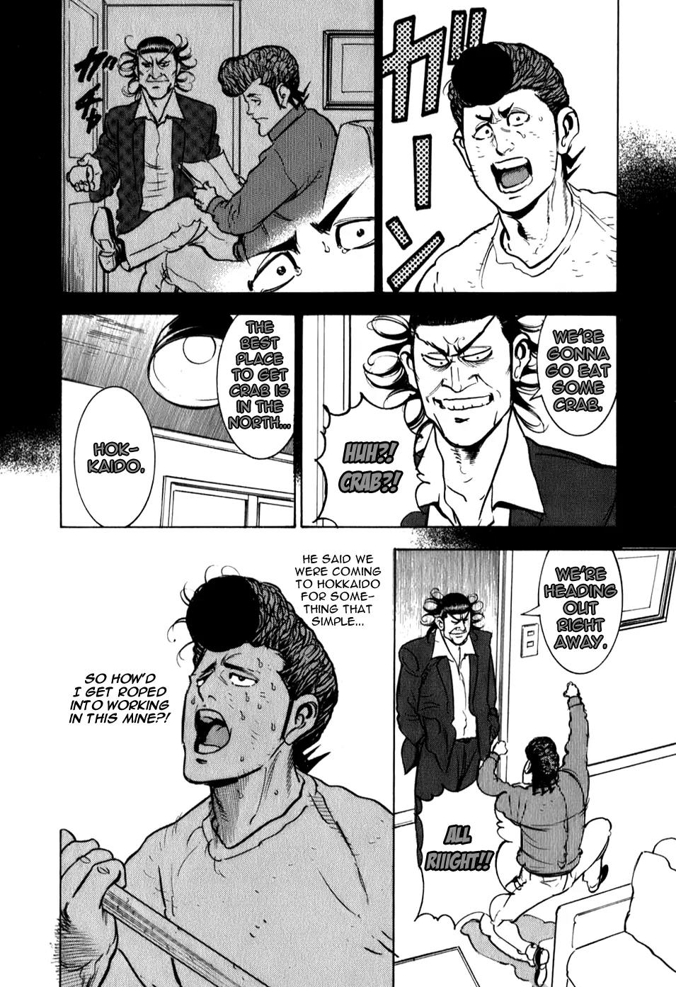 Washizu - Enma no Touhai Chapter 8 page 5 - Chapter 8: Eagle vs. Dragon 1