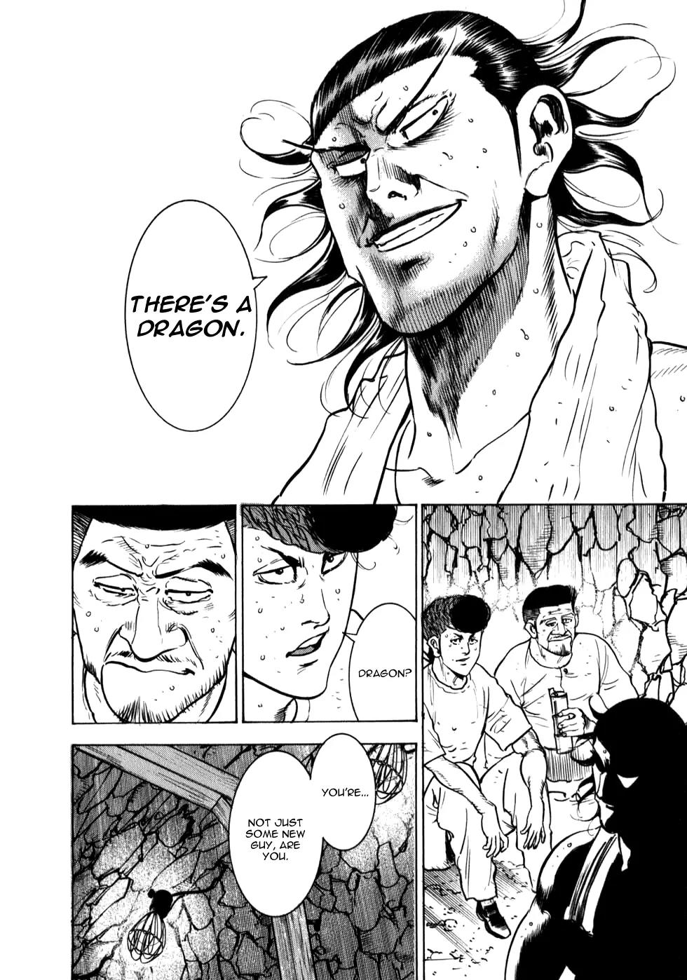 Washizu - Enma no Touhai Chapter 8 page 7 - Chapter 8: Eagle vs. Dragon 1