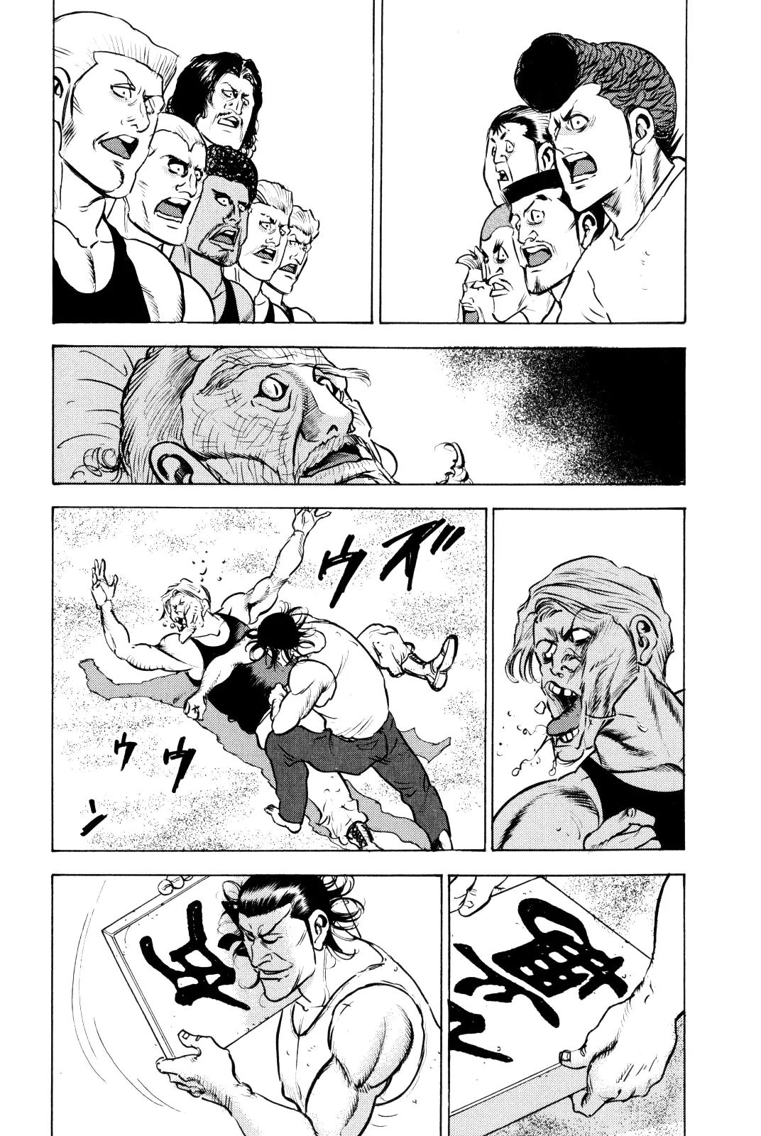 Washizu - Enma no Touhai Chapter 9 page 30 - Chapter 9: Eagle vs. Dragon 2