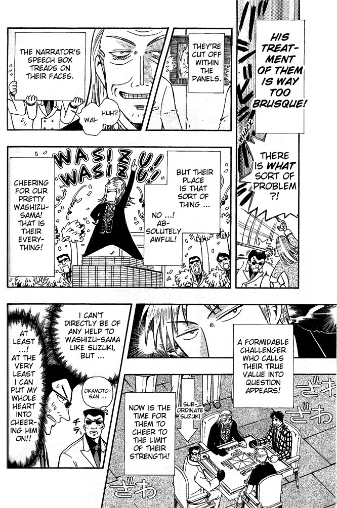 Washizu-sama to Yukai na Nakama-tachi Chapter 0.2 page 2 - Chapter 0 v2 : [Oneshot]