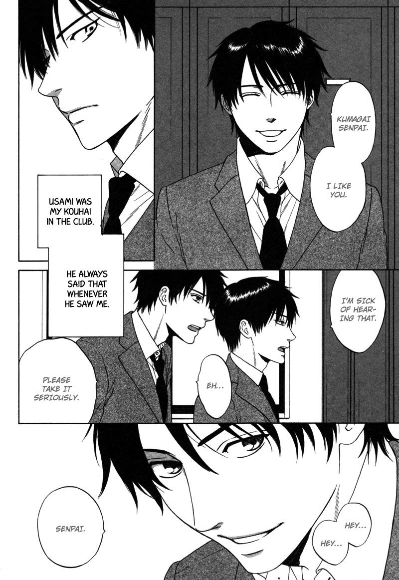 Wasuremono Chapter 4 page 2 - Chapter 4