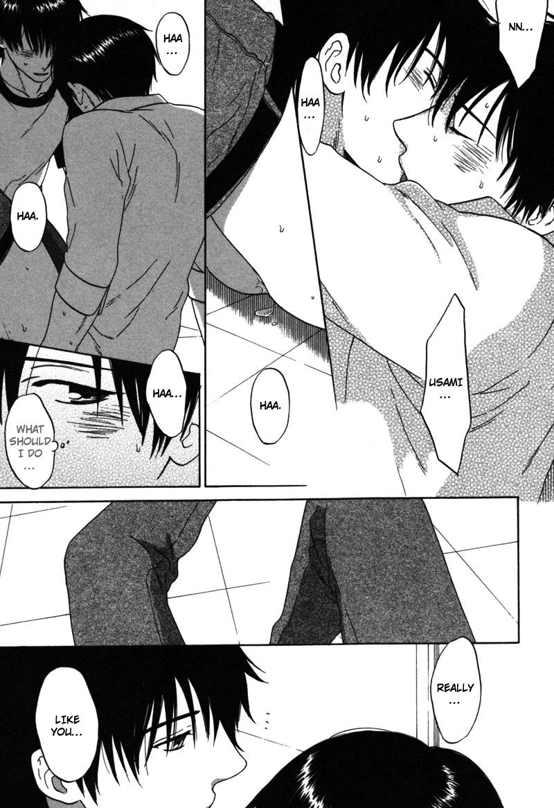 Wasuremono Chapter 4 page 23 - Chapter 4