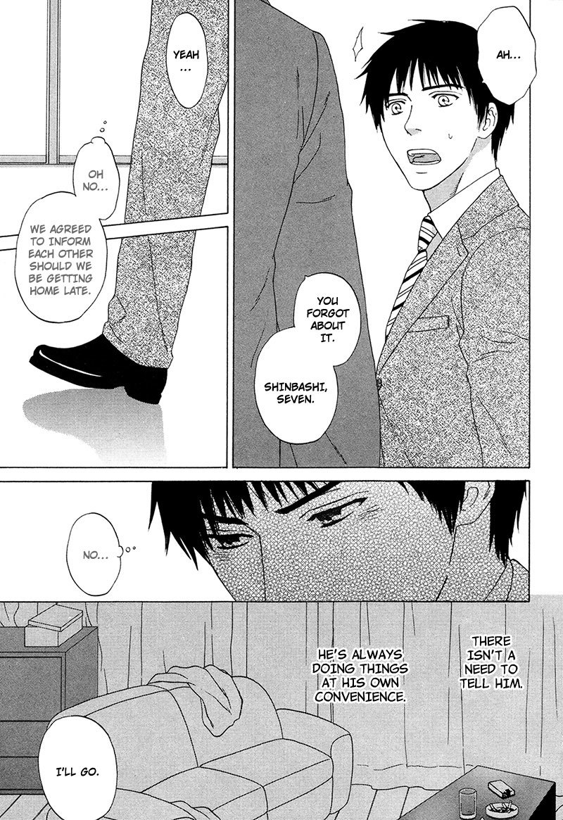 Wasuremono Chapter 5 page 14 - Chapter 5
