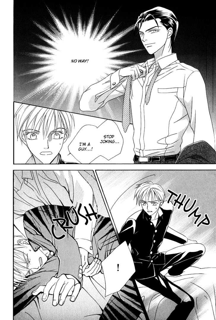 Wasurerarenai Yoru to Hikikaeni Chapter 1 page 11 - Chapter 1 : Unforgettable night