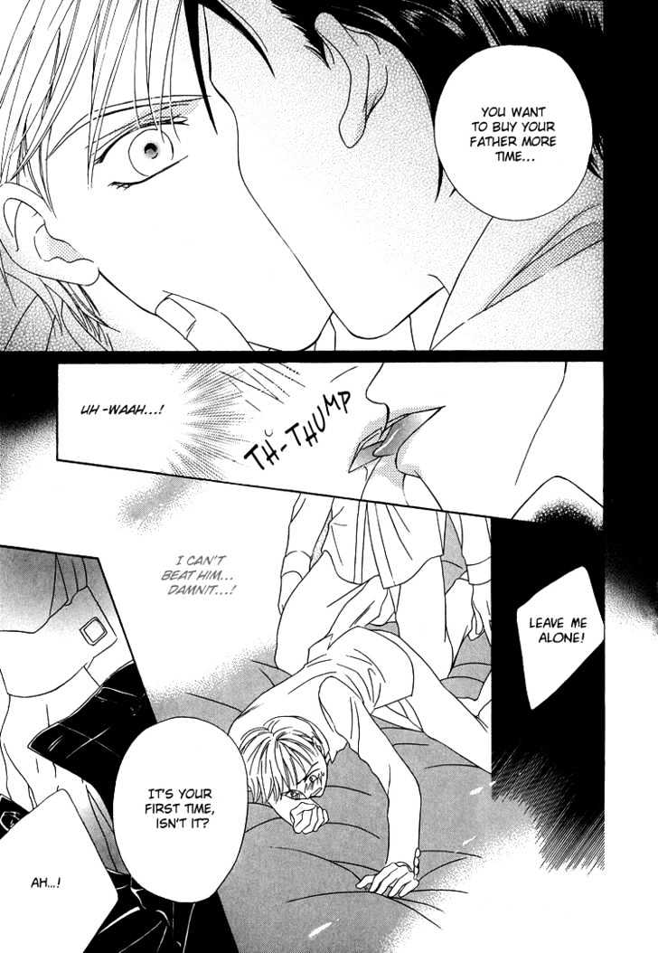Wasurerarenai Yoru to Hikikaeni Chapter 1 page 12 - Chapter 1 : Unforgettable night