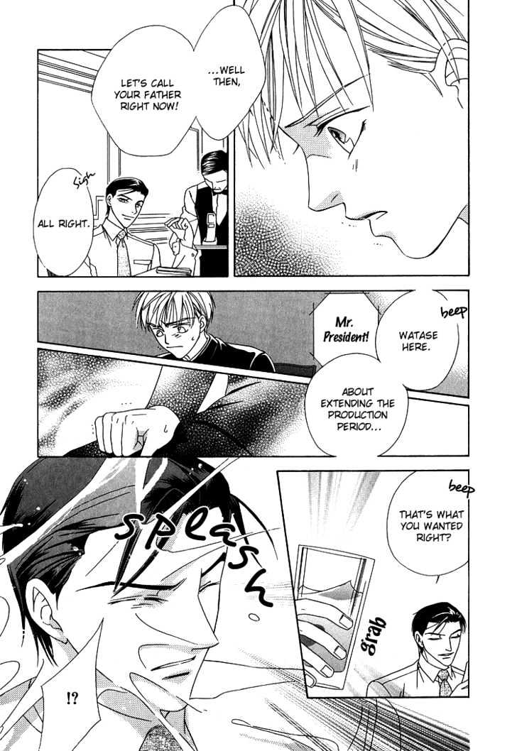 Wasurerarenai Yoru to Hikikaeni Chapter 1 page 16 - Chapter 1 : Unforgettable night