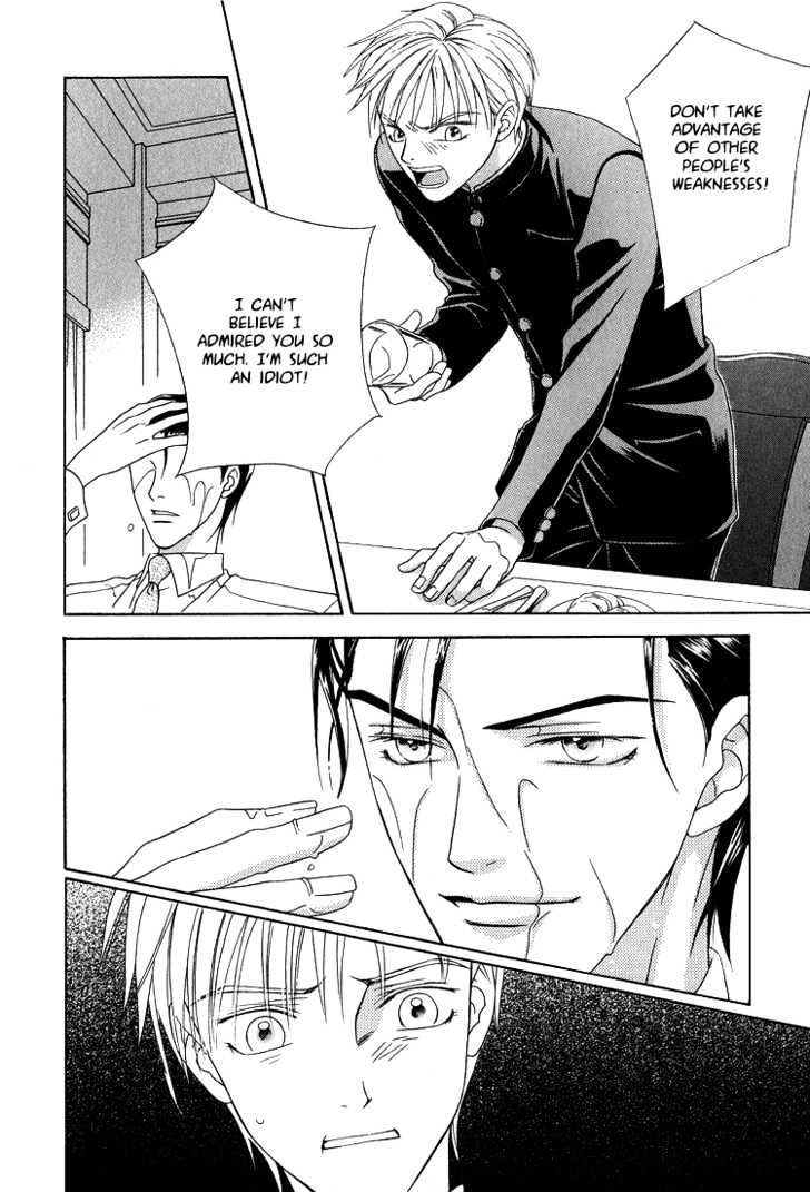 Wasurerarenai Yoru to Hikikaeni Chapter 1 page 17 - Chapter 1 : Unforgettable night