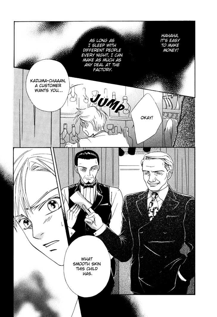 Wasurerarenai Yoru to Hikikaeni Chapter 1 page 22 - Chapter 1 : Unforgettable night