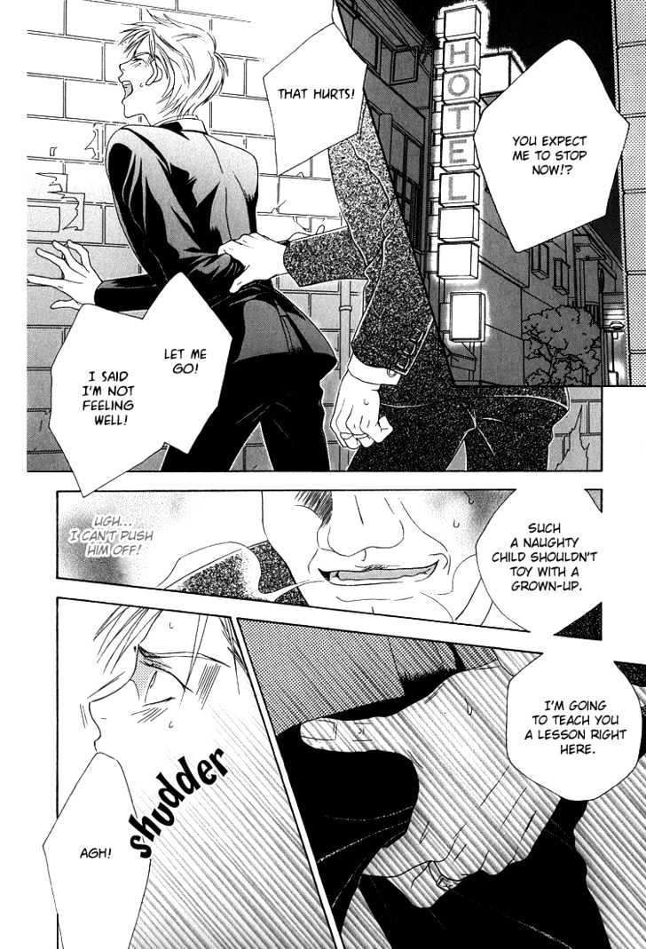 Wasurerarenai Yoru to Hikikaeni Chapter 1 page 23 - Chapter 1 : Unforgettable night