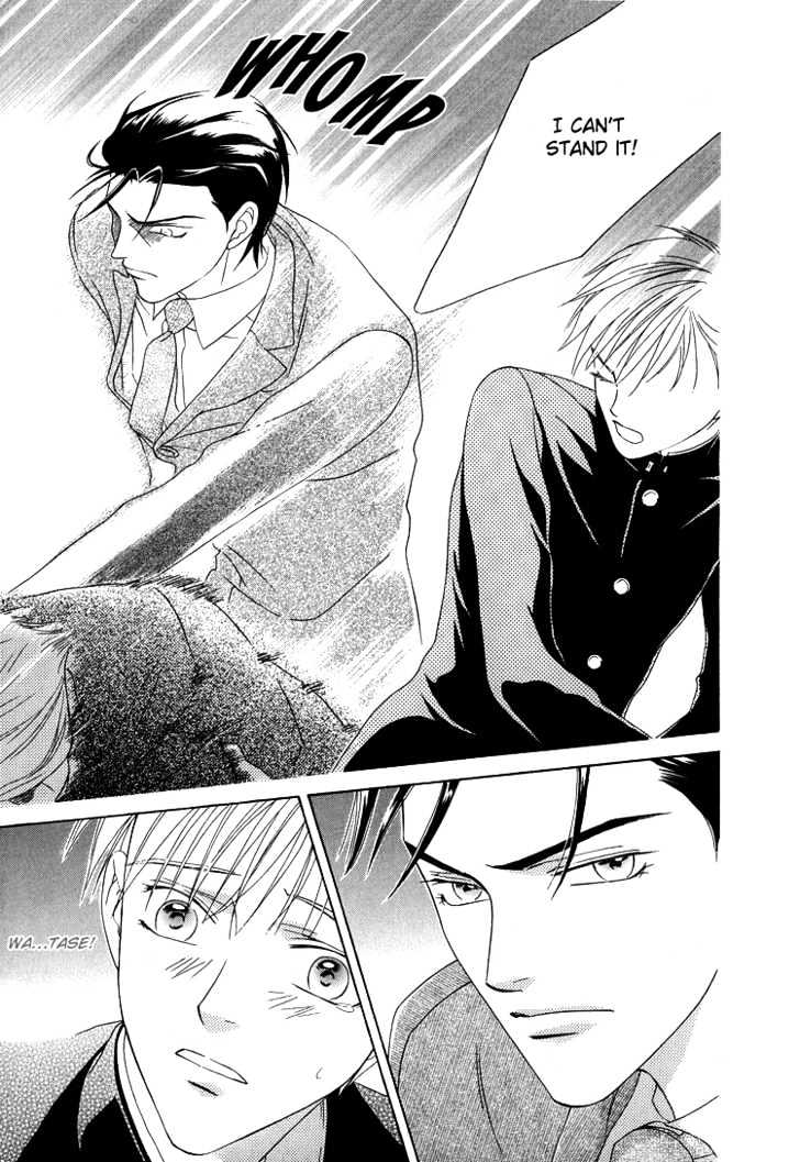 Wasurerarenai Yoru to Hikikaeni Chapter 1 page 24 - Chapter 1 : Unforgettable night