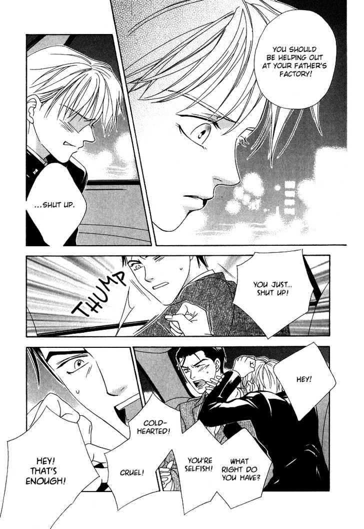 Wasurerarenai Yoru to Hikikaeni Chapter 1 page 26 - Chapter 1 : Unforgettable night