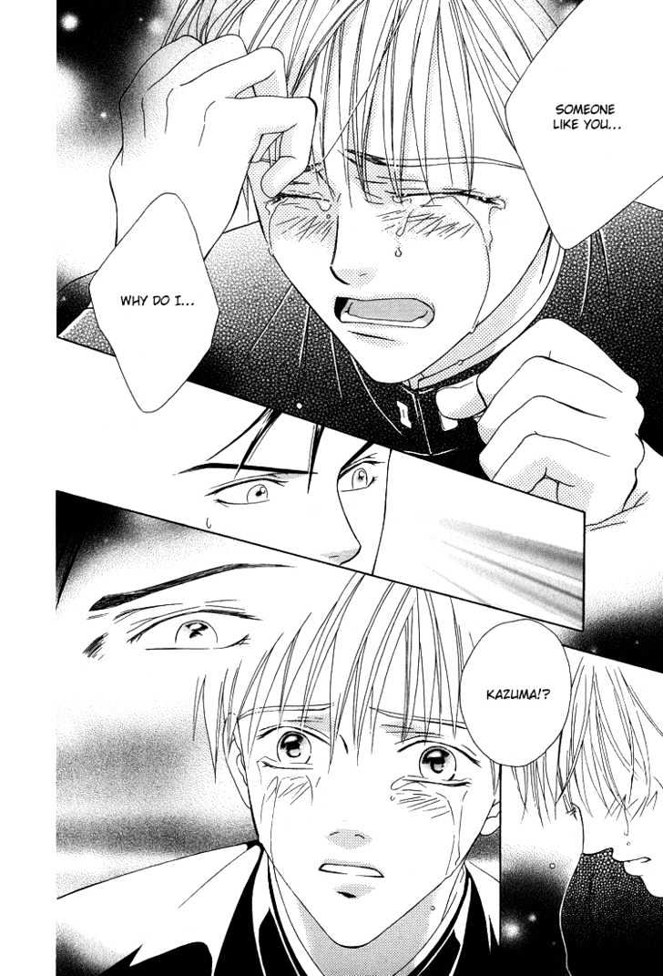 Wasurerarenai Yoru to Hikikaeni Chapter 1 page 27 - Chapter 1 : Unforgettable night