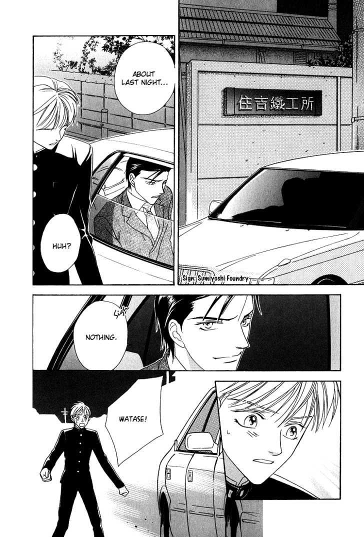 Wasurerarenai Yoru to Hikikaeni Chapter 1 page 29 - Chapter 1 : Unforgettable night