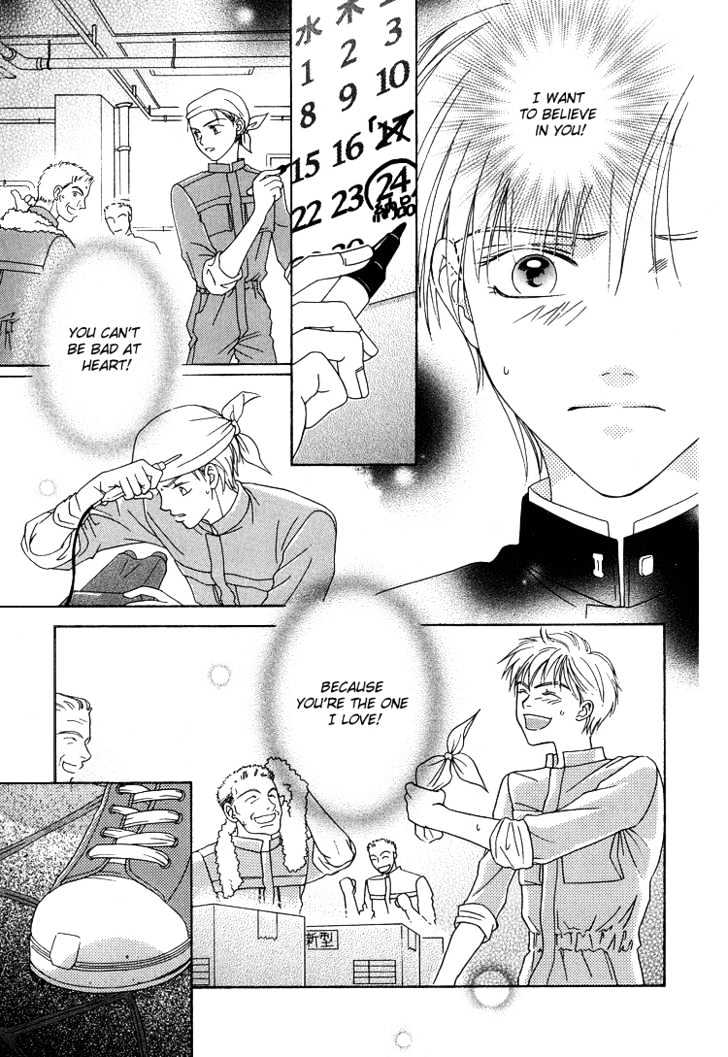 Wasurerarenai Yoru to Hikikaeni Chapter 1 page 30 - Chapter 1 : Unforgettable night