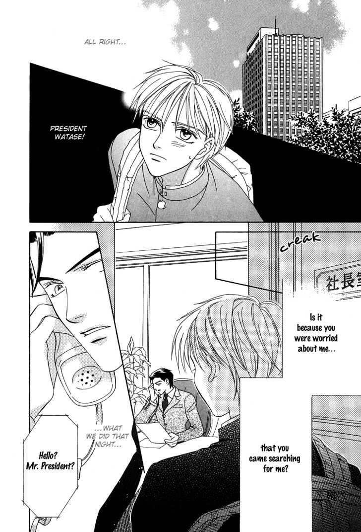 Wasurerarenai Yoru to Hikikaeni Chapter 1 page 31 - Chapter 1 : Unforgettable night