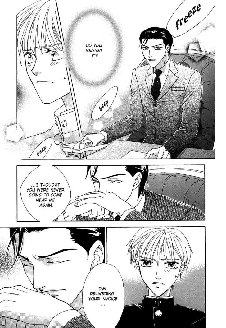 Wasurerarenai Yoru to Hikikaeni Chapter 1 page 32 - Chapter 1 : Unforgettable night