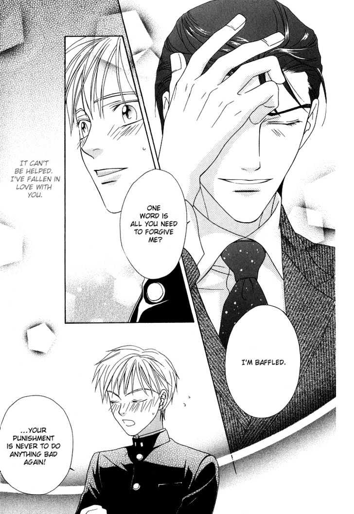Wasurerarenai Yoru to Hikikaeni Chapter 1 page 34 - Chapter 1 : Unforgettable night