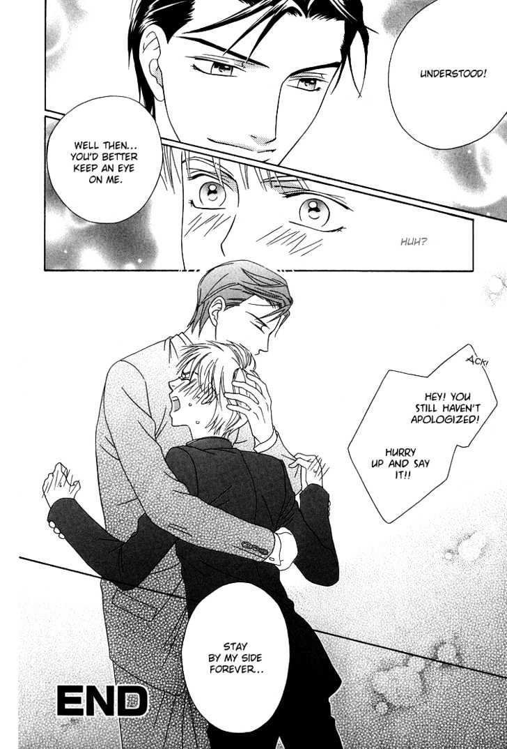 Wasurerarenai Yoru to Hikikaeni Chapter 1 page 35 - Chapter 1 : Unforgettable night