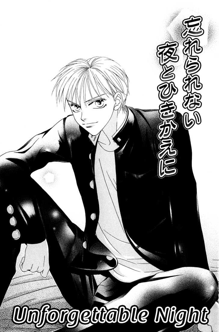 Wasurerarenai Yoru to Hikikaeni Chapter 1 page 4 - Chapter 1 : Unforgettable night