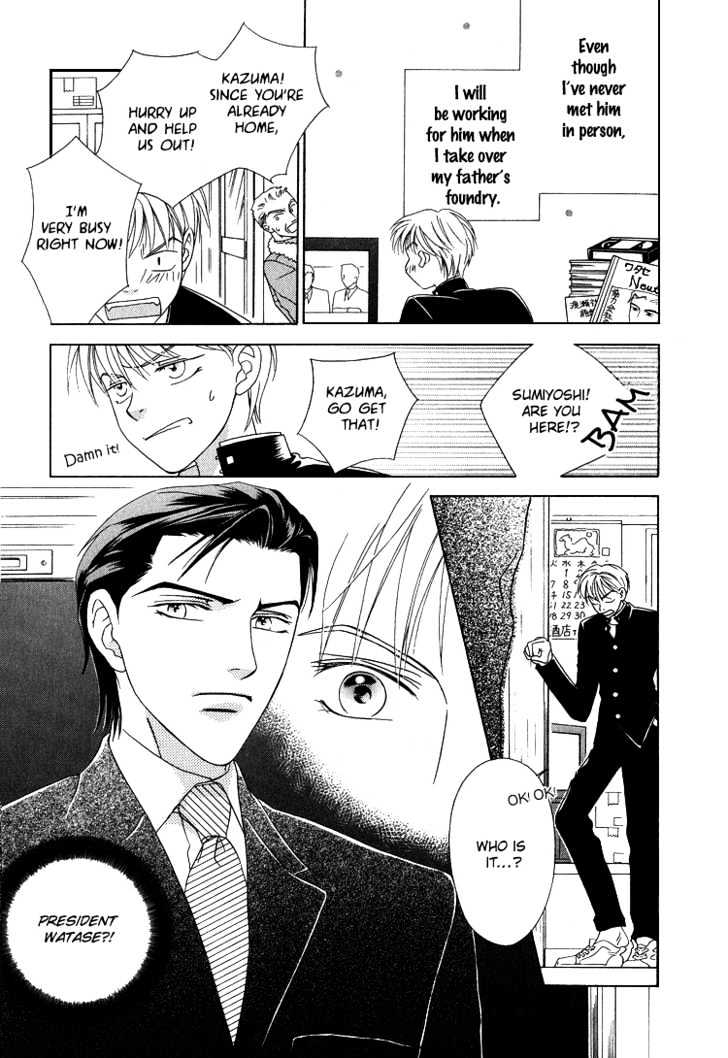 Wasurerarenai Yoru to Hikikaeni Chapter 1 page 6 - Chapter 1 : Unforgettable night