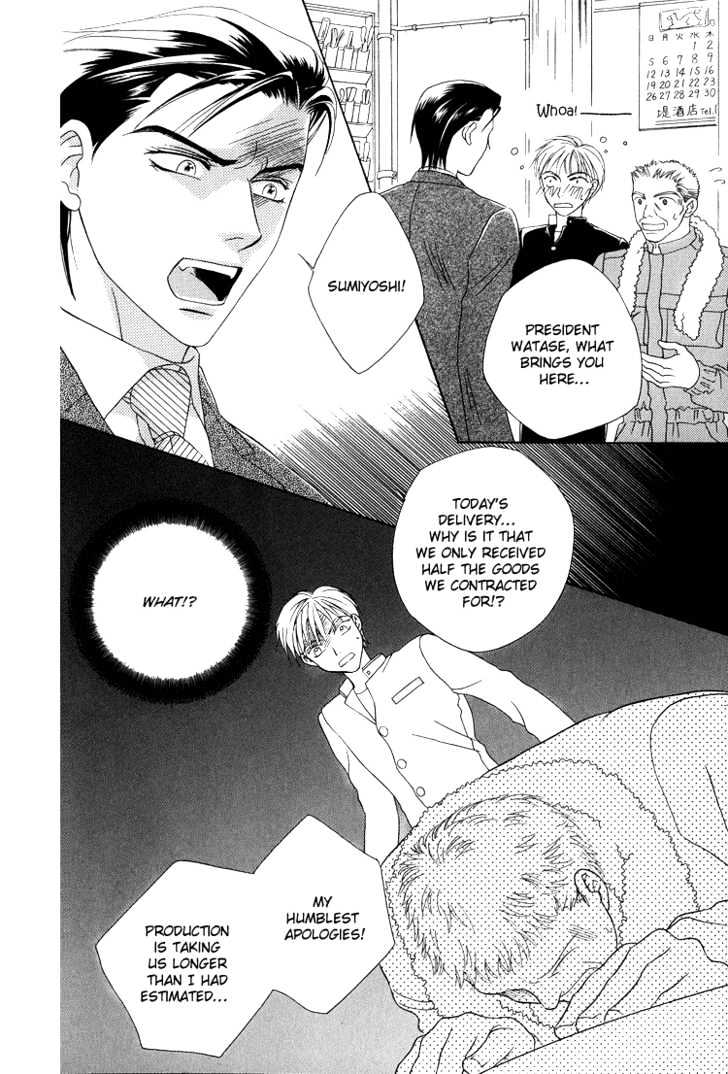 Wasurerarenai Yoru to Hikikaeni Chapter 1 page 7 - Chapter 1 : Unforgettable night