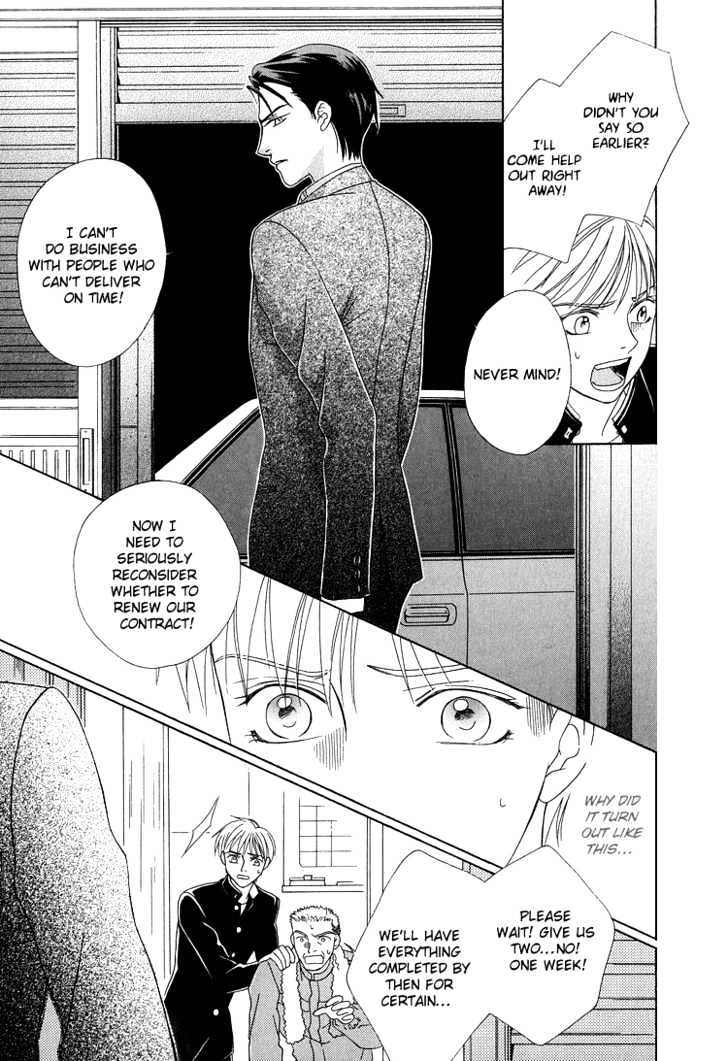 Wasurerarenai Yoru to Hikikaeni Chapter 1 page 8 - Chapter 1 : Unforgettable night